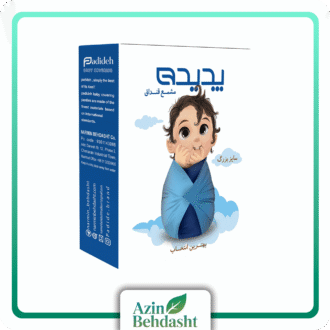 مشمع قنداق